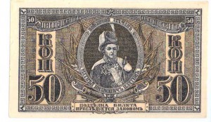 Ростов 50 коп, 5,10 и 25 руб руб.