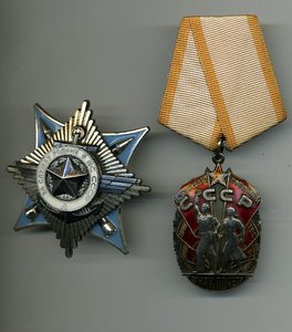 Десантник- ЗП(за целину)+КРАБ(за Афганистан) !!!