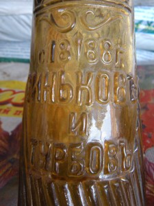 Пивная бутылка 1888 г.