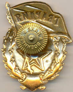 ТКЗ- 0510280