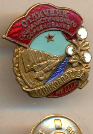 осс хлопок