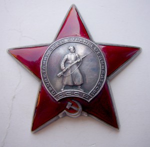 Комплект на КГБ-шника с доками
