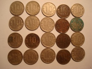 10 коп