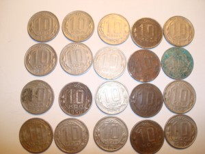 10 коп