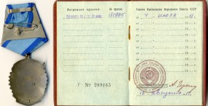 ТКЗ-№171995+док