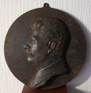 И.В. Сталин барельеф 1938 год. Касли.
