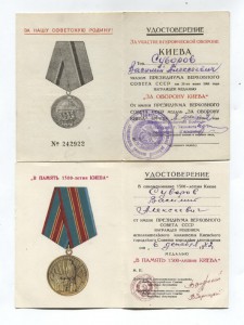 Полный архив на майора Суворова