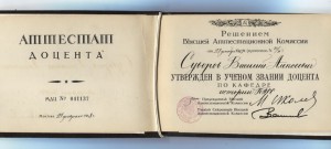 Полный архив на майора Суворова