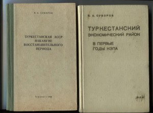 Полный архив на майора Суворова