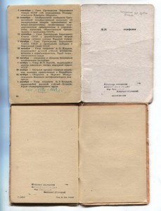 Полный архив на майора Суворова