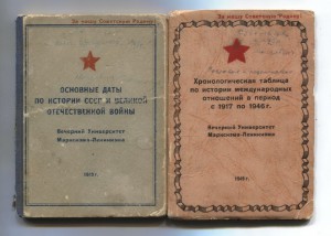 Полный архив на майора Суворова