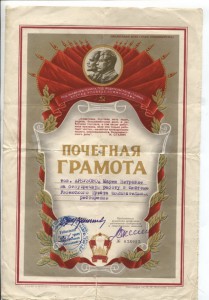 Полный архив на майора Суворова