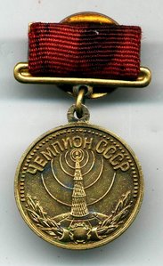 ПЕРВЕНСТВО СССР, РАДИОСПОРТ, ЧЕМПИОН, МЗ