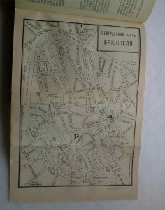 Курьер.Практический путеводитель.1903 г.
