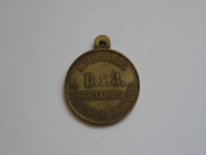 ВУЗ