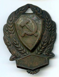 РКМ 1926год.Для рядового состава.