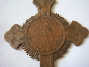 Крест "1853-1854-1855-1856