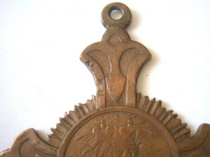 Крест "1853-1854-1855-1856