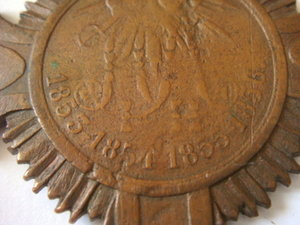 Крест "1853-1854-1855-1856