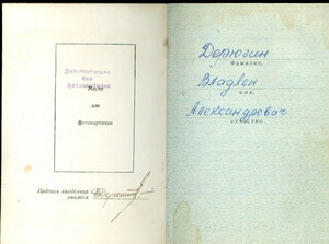 МЗПП---3 шт,одним лотом