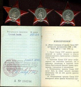 МЗПП---3 шт,одним лотом