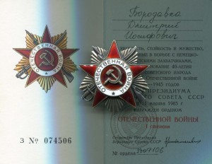 КЗ-ННГ-на Бородавку