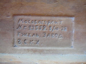 Бюст Ворошилова, Гжель, 1938 год