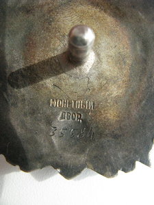 А.Невский №35584  в сохране