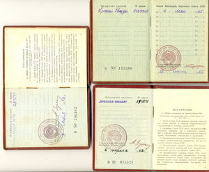 КЗ-куча+документы   №1