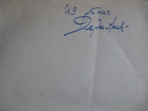 Биографии композиторов с 4 по 20 век.1904г.шикарная книга!