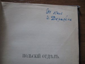 Биографии композиторов с 4 по 20 век.1904г.шикарная книга!