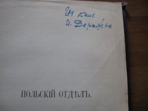 Биографии композиторов с 4 по 20 век.1904г.шикарная книга!