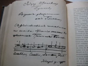 Биографии композиторов с 4 по 20 век.1904г.шикарная книга!