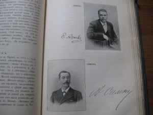 Биографии композиторов с 4 по 20 век.1904г.шикарная книга!
