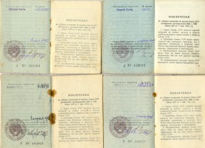 КЗ-куча+документы   №2