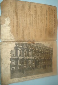 ОВ-1 пятизначная.