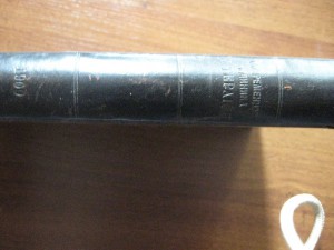 современная клиника и терапия 1909г.из библ.цесар.Александра