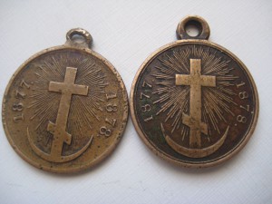 За Турецкую 2 шт.