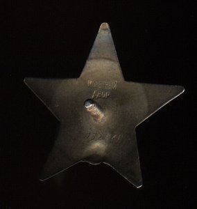 КЗ+ТКЗ = ОК ГОЗНАК 1945 + ТД (на одного).