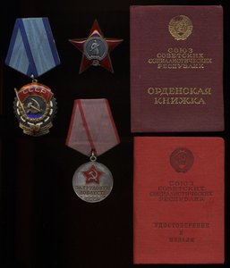 КЗ+ТКЗ = ОК ГОЗНАК 1945 + ТД (на одного).