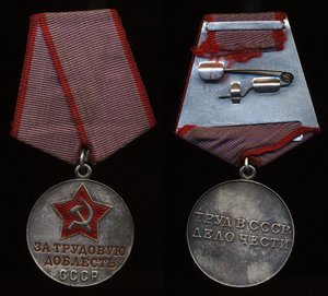 КЗ+ТКЗ = ОК ГОЗНАК 1945 + ТД (на одного).