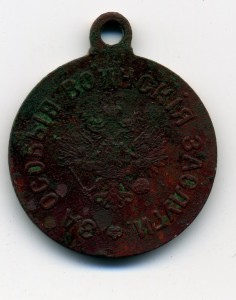 За особые воинские заслуги.