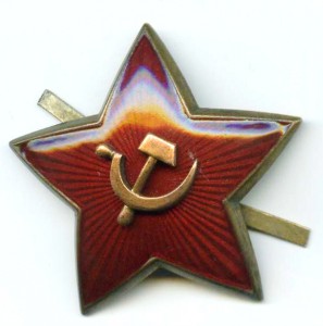 Звезда РККА(СиМ накладной)