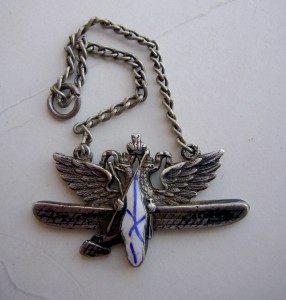 Жетон за пожертвования на ВВФ