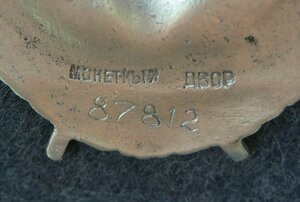 Прошу помощи по БКЗ.