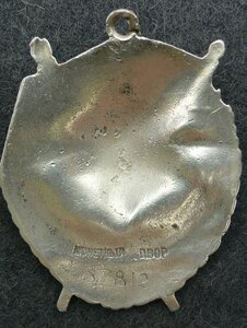 Прошу помощи по БКЗ.