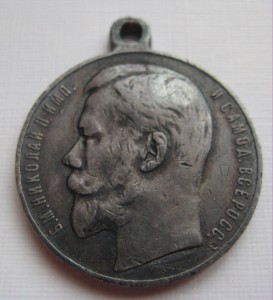 За храбрость 4 ст. № 1 232 951