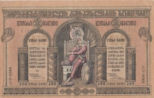 Закавказкий комиссариат