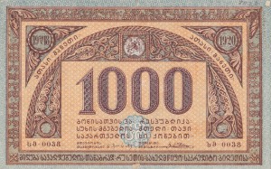 Закавказкий комиссариат