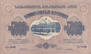 Закавказкий комиссариат